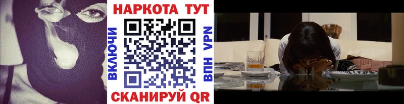Наркота Ивангород КОКАИН Мефедрон mega ГАШИШ А ПВП