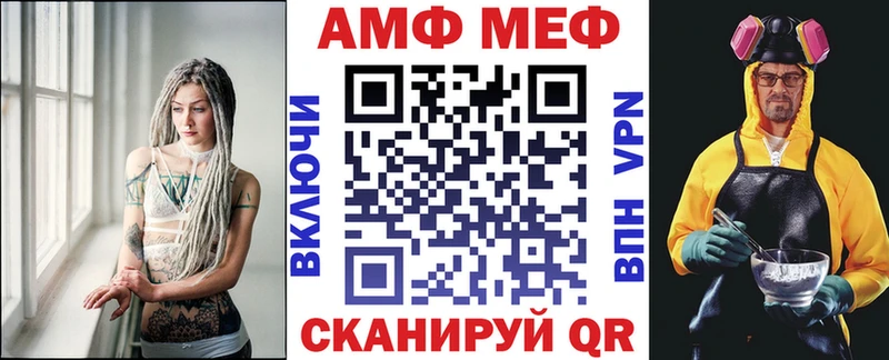 где можно купить   Ивангород  Амфетамин Розовый 