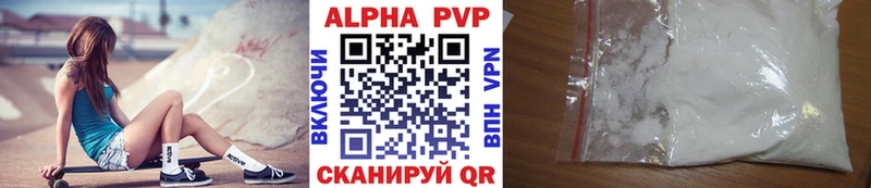 Alfa_PVP кристаллы  где купить наркоту  Ивангород 