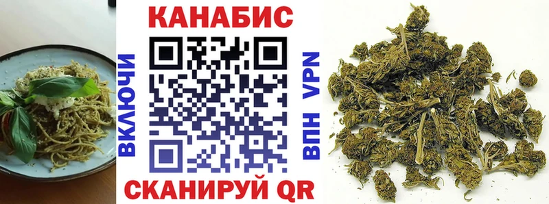 Печенье с ТГК конопля Ивангород