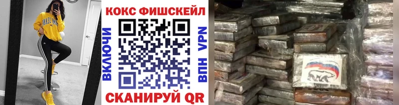 КОКАИН 98%  hydra ссылка  это как зайти  Ивангород 