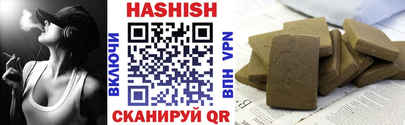ГАШИШ ice o lator  Ивангород 
