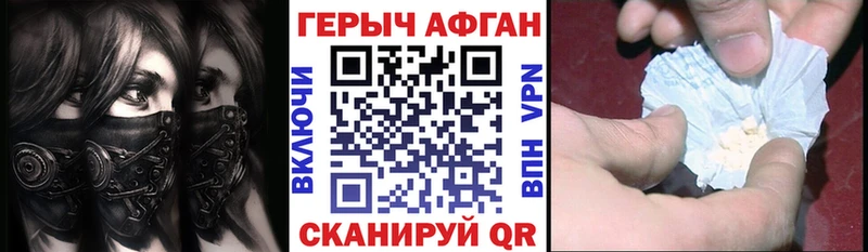 дарнет шоп  Ивангород  Героин Heroin 