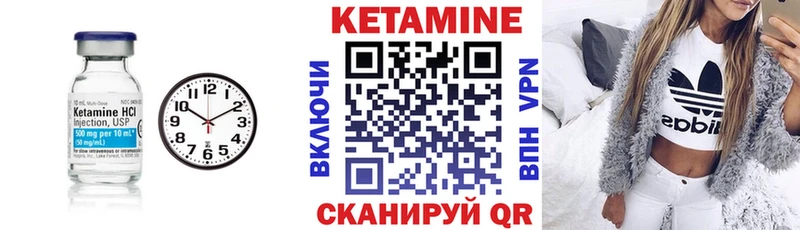 КЕТАМИН VHQ  цены   mega рабочий сайт  Ивангород 