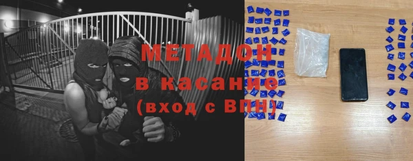 синтетический гашиш Алексеевка