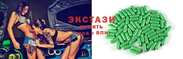 ALPHA PVP Алзамай