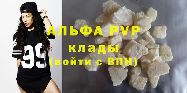 бошки Абаза