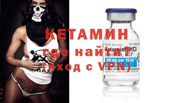 ALPHA PVP Алексин