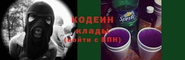 ALPHA PVP Алзамай