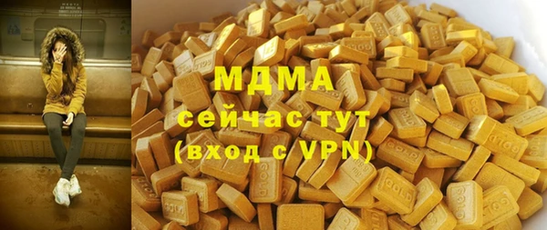 синтетический гашиш Алексеевка