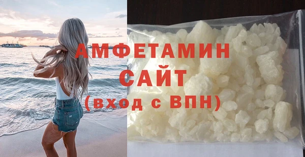 ALPHA PVP Алзамай