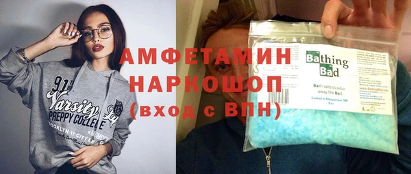 ALPHA PVP Алзамай