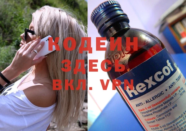 ALPHA PVP Алзамай