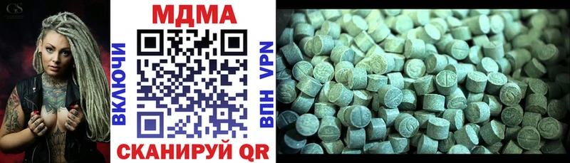 МДМА crystal  Ивангород 