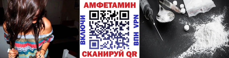 Первитин витя Ивангород