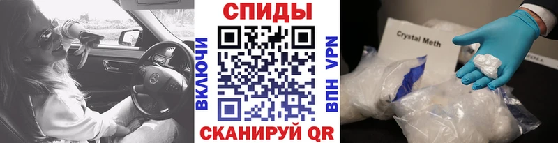 omg онион как найти Ивангород Метамфетамин мет