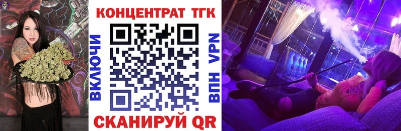 что такое наркотик  дарк нет официальный сайт  Дистиллят ТГК Wax  Ивангород 